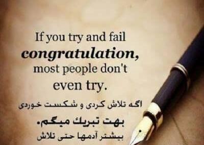 عکس طرح تاتو نوشته انگلیسی با ترجمه فارسی