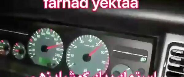 عکس داشبورد زانتیا
