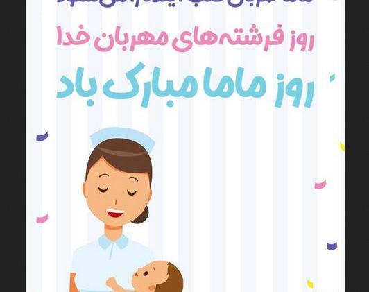 عکس ضربان قلب برای پروفایل واتساپ