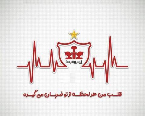 عکس ضربان قلب برای پروفایل واتساپ