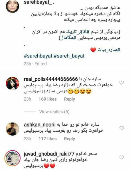 عکسهای طرفداران پرسپولیس