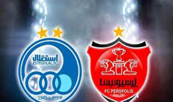 عکسهای طرفداران پرسپولیس