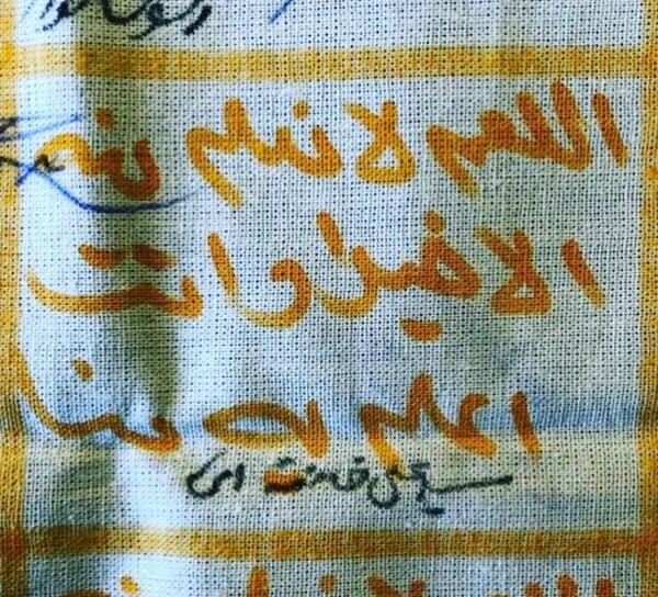 عکس قاسم و رهبر