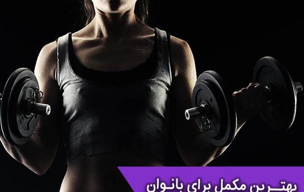 عکس ورزش ساعد