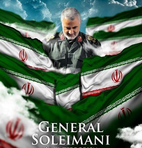 عکس گرافیکی قاسم سلیمانی