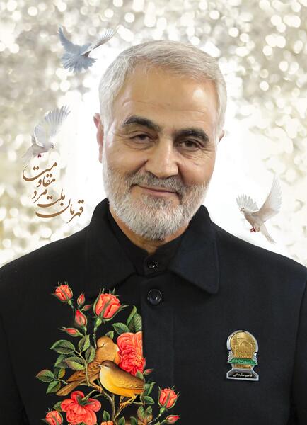 عکس گرافیکی قاسم سلیمانی