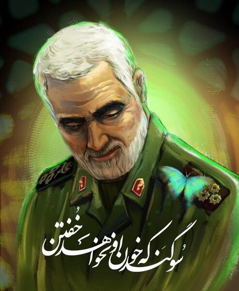 عکس گرافیکی قاسم سلیمانی