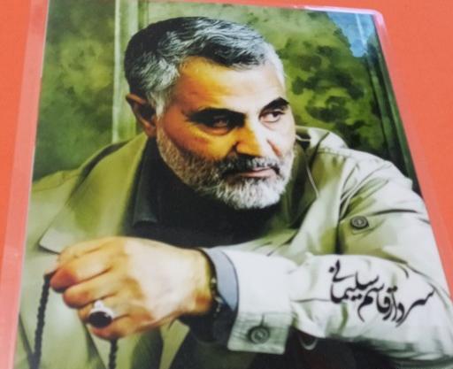 عکس گرافیکی قاسم سلیمانی