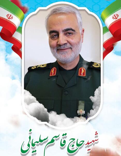 عکس گرافیکی قاسم سلیمانی