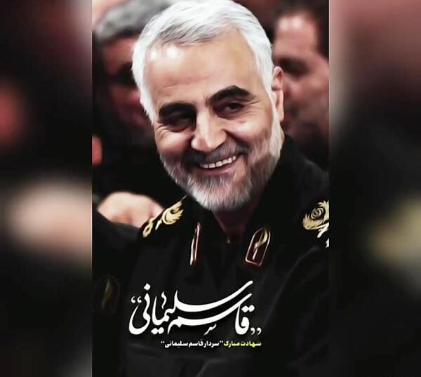 عکس گرافیکی قاسم سلیمانی