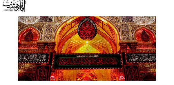 عکس ضریح برای بنر
