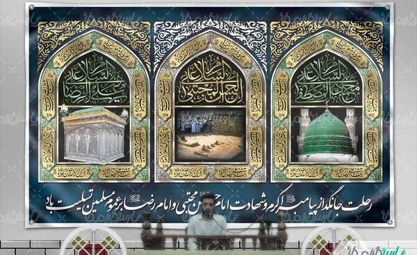 عکس ضریح برای بنر