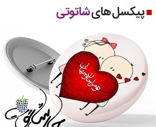 عکس برای پروفایل گروه هنری