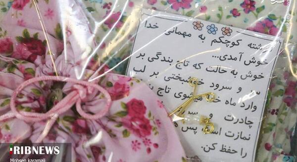 عکس از روزه