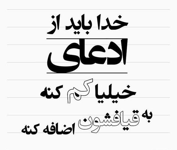 عکس پروفایل خفن زشت