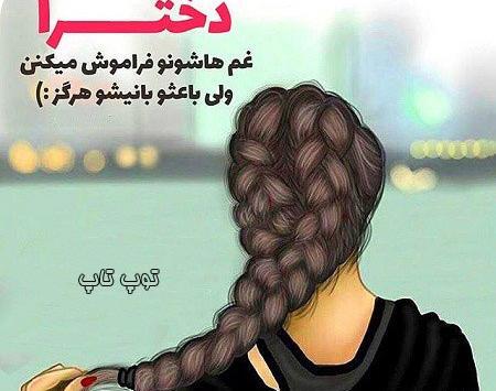 عکس پروفایل خفن زشت