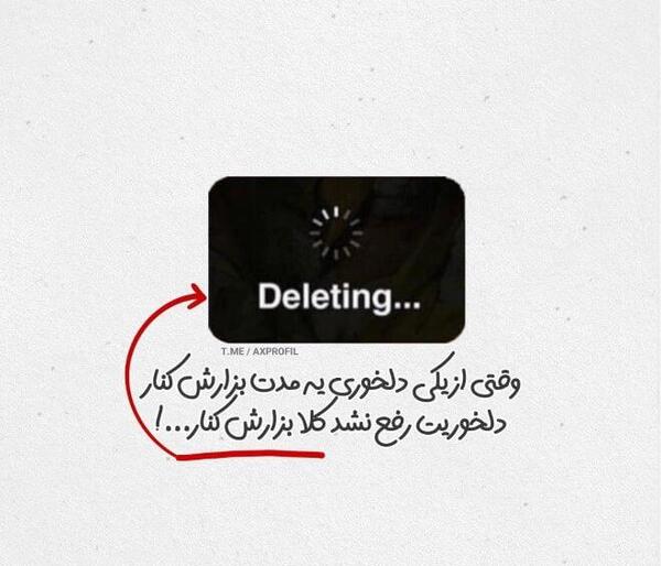 عکس پروفایل خفن زشت