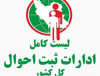 عکس مهتاب مهسا و لادن صیادی