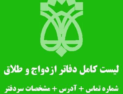 عکس مهتاب مهسا و لادن صیادی