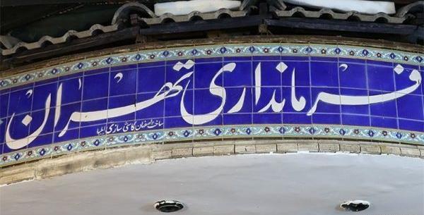 عکس مهتاب مهسا و لادن صیادی