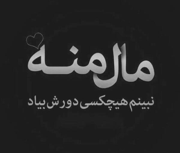دانلود عکس سیاه