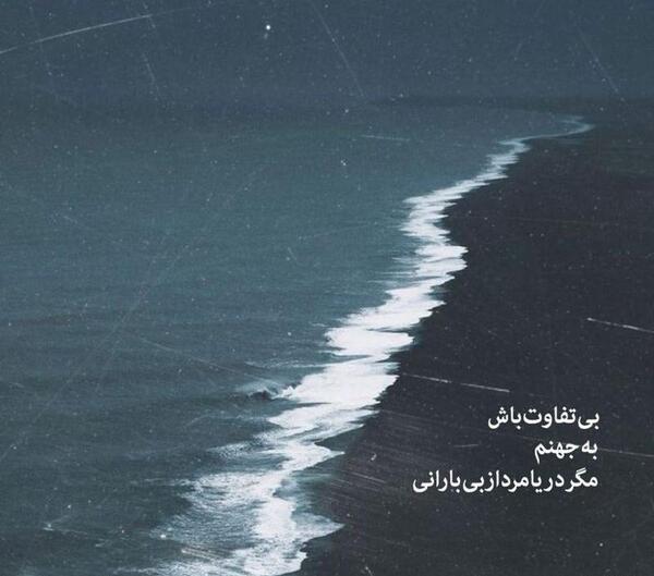 عکس برای پروفایل واتساپ پسرانه خاص