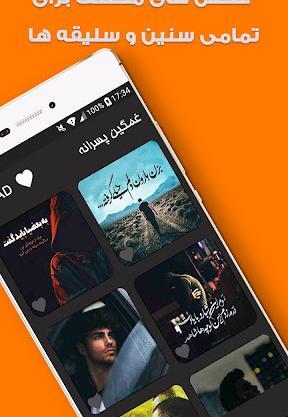 عکس برای پروفایل واتساپ پسرانه خاص