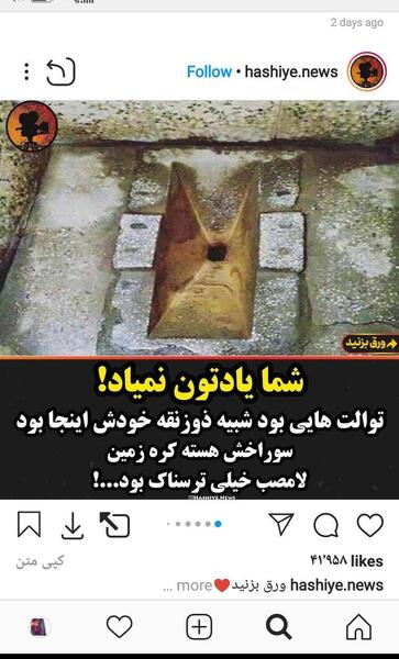 عکس ذوزنقه