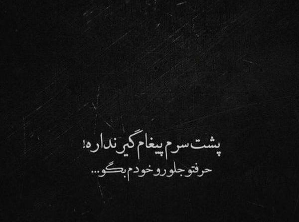 عکس پروفایل روبیکا لاتی