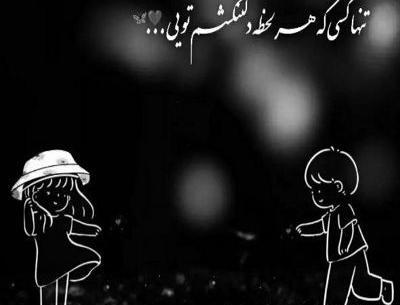 عکس لیتو با پدرش