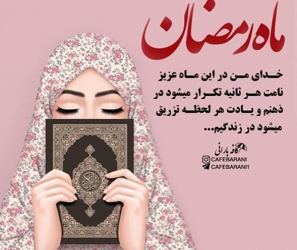 عکس های زیبای ثانیه