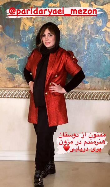 عکسهای نیوشا ضیغمی با پدرش