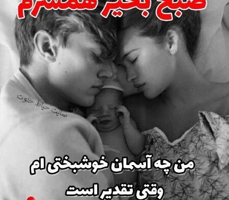 عکس نوشته سلام صبح بخیر قرانی