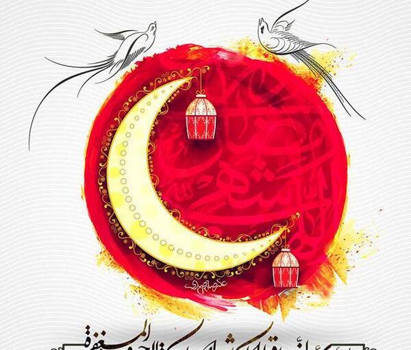 عکس از ماه رمضان زیبا