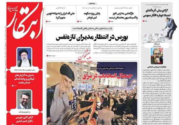 عکس بازار قطر