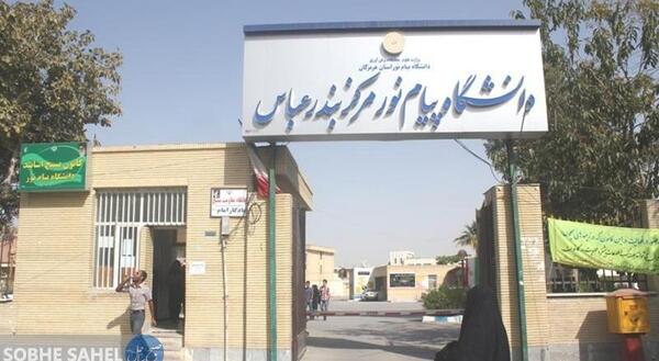 عکس قاسم آباد حاجی