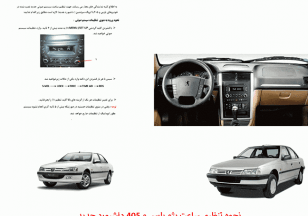 عکس داخل پرشیا