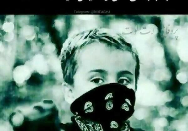 عکس پروفایل اینستا خلسه