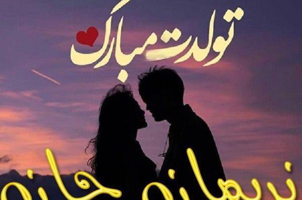عکس پروفایل اینستا خلسه