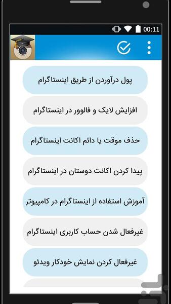 عکس اینستاگرام