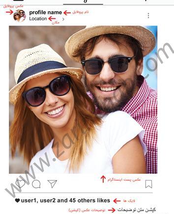 عکس اینستاگرام