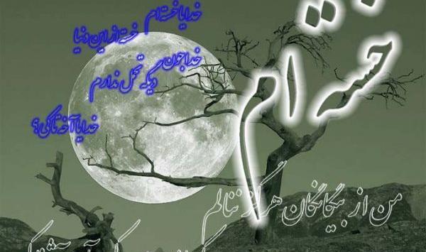 عکس دنیا سیرم ازت