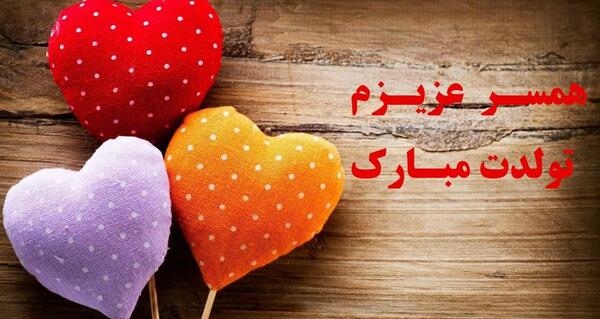 عکس دنیا سور