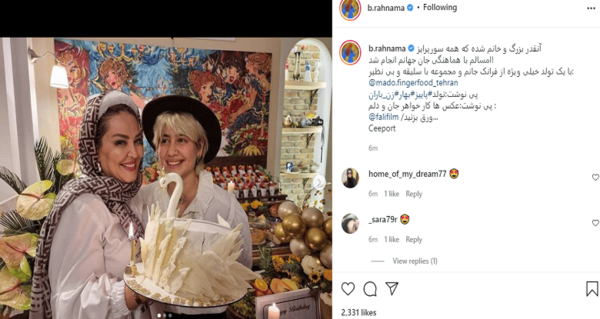 عکس مهریه طلاق