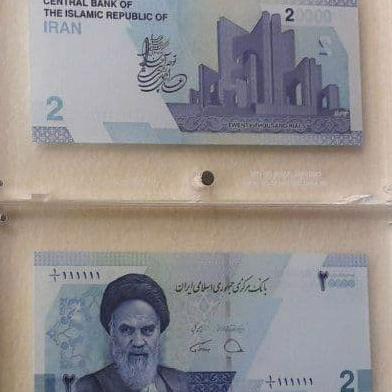 عکس پول ده تومانی