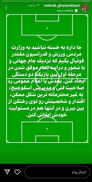 عکسهای مهراب جدید