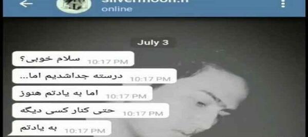 عکسهای مهراب جدید