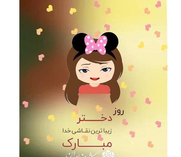 عکس برای پروفایل گروه نمد دوزی