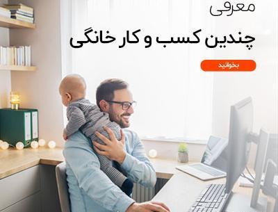 عکس برای پروفایل گروه نمد دوزی