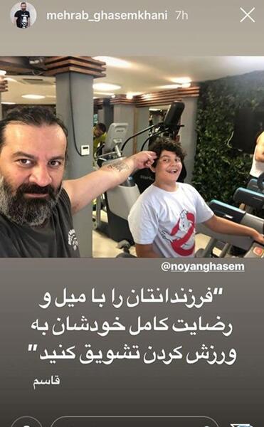 عکس قاسم خانی